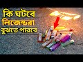 গ্যাসলাইট দিয়ে তিনটি মজার এক্সপেরিমেন্ট - 3 Amazing Lighters Experiments - REAL_EXPERIMENT*