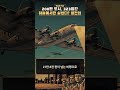 200만 도시, 323일간 하늘에서만 살았다? 냉전의 심장을 지킨 기적의 사투! #shorts
