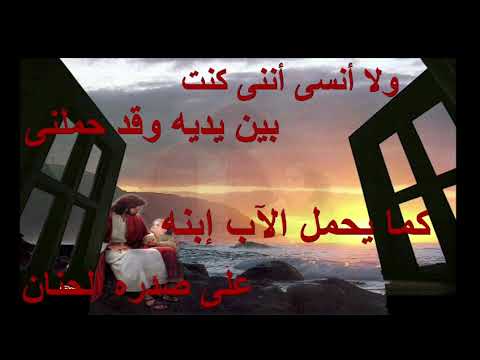 موسيقى ترنيمة لا أنسي عاما قد مضى