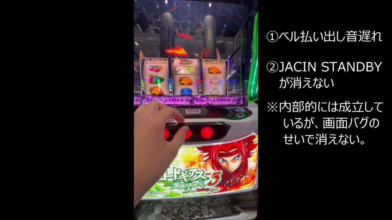 コードギアス3cc】ギアス3C.C.ver.]コードギアス3 C.C.&Kallen ver