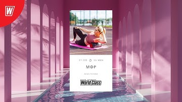 МИОФАСЦИАЛЬНЫЙ РЕЛИЗ с Анной Рулевой | 2 декабря  2021 | Онлайн-тренировки World Class