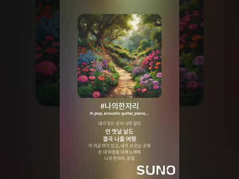 [스타쇼츠 & 연예가소식 ]  #비데판다 #소상공인마켓 #포항비데랜드 #shorts