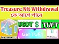 Treasure Nft Withdrawal Update Today I Treasure Nft Withdrawal Kaise Kare I Treasure Nft Withdrawal