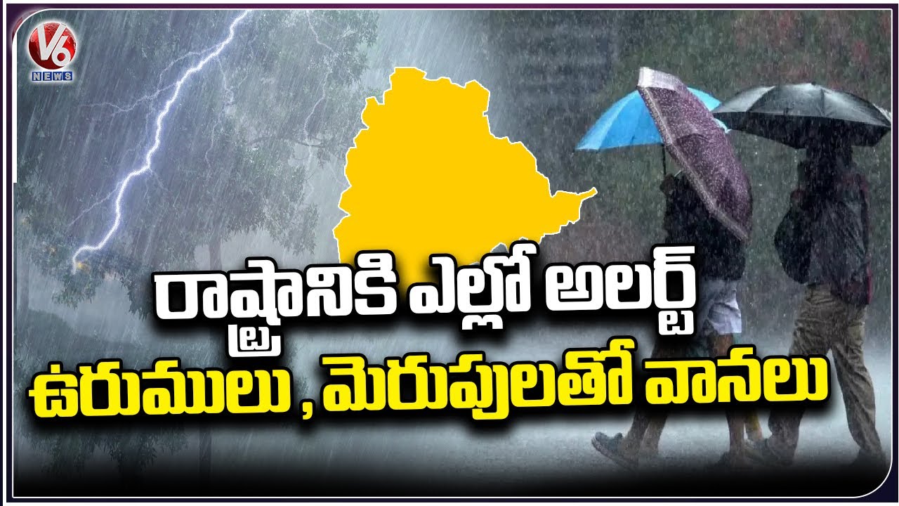 Weather Report IMD Issues Rain Alert To Telangana State For Next Two weather-report-imd-issues-rain-alert-to-telangana-state-for-next-two