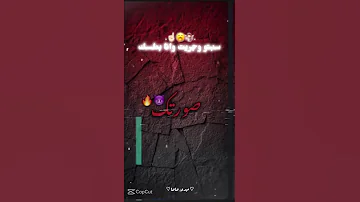 بلغني انك شاب استك لايك اكسبلور 