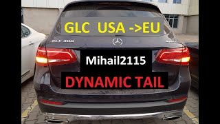 Mercedes GLC USA to EU dynamic led : желтые бегущие повороты