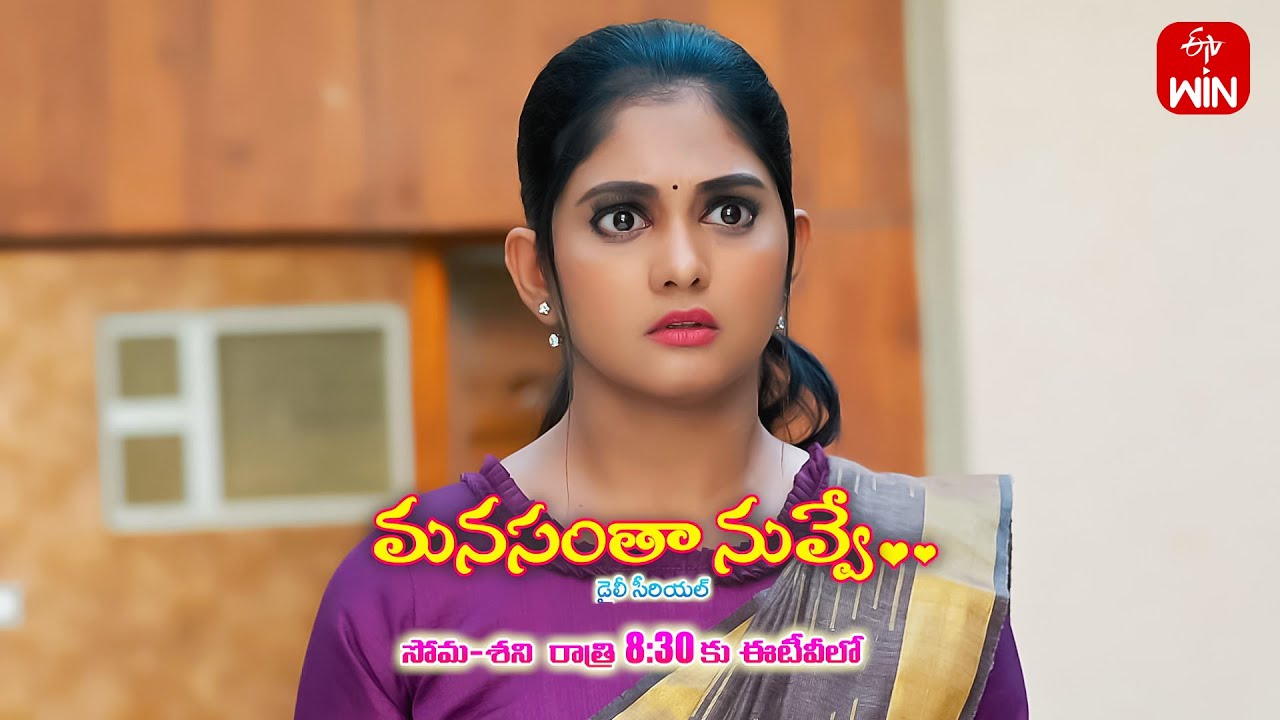 Manasantha Nuvve Latest Promo  Episode No 706  20th April 2024  ETV Telugu