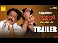 Yedrukopa - Official Trailer | Devadas Kapikad, Bhojaraj, Thimmappa Kulal | Talkies