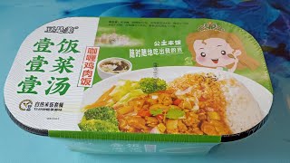 видео: Китайский обед из Светофора. Саморазогревающийся. картинка: Китайский обед из Светофора. Саморазогревающийся.