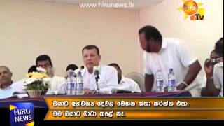 Samarasinghe-Thewarapperuma Clash Leaves Bulathsinhala Meeting Unfinished