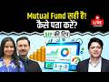 Mutual Fund Live : Rolling Return, Portfolio Change और Risk: SIP से पहले समझिए Fact Sheet का गणित!