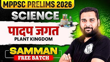 Science for MPPSC 2026 Prelims | Plant Kingdom | MPPSC 2026 Science Class | MP Exams Wallah