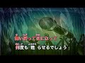 Hey! Say! JUMP  - Endless Dream Karaoke