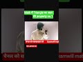 Math #All competitive exam #bykhansir #khansiracedmy #लेकse va #maths