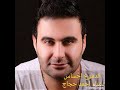 من اقوى اغانى الدراما الدموع احساس غناء احمد حجاج