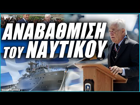 ΔΩΡΕΑ ΠΛΟΙΟΥ ΓΕΝΙΚΗΣ