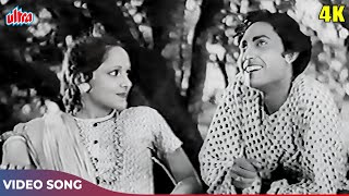 Ashok Kumar Very Old Song From 1936 - Main Ban Ke Chidiya HD Video Song | Achhhut Kannya Songs