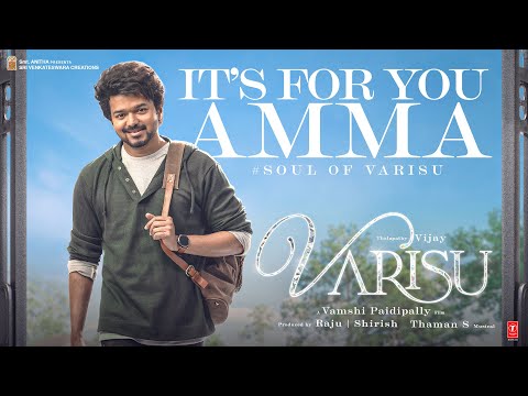 Soul Of Varisu (Tamil) Varisu | Thalapathy Vijay | Vamshi Paidipally | K.S. Chithra | Thaman S