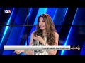 كيف تغير مفهوم التجميل عبر الزمن مع نتالي نصار في نيو لوك