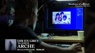 Video thumbnail of "DIR EN GREY  - Revelation of mankind (Promotion Edit Ver.) from 9th ALBUM『ARCHE』"