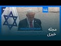 مجله خبری ۵ اسفند ۱۴۰۴ ۲۴ فوریه ۲۰۲۶ شامگاهی