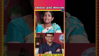 ಹೇಮಲತಾ Talent | Keerthi ENT Clinic
