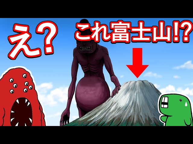 Quick Creature Explanation] Friend or foe?! 