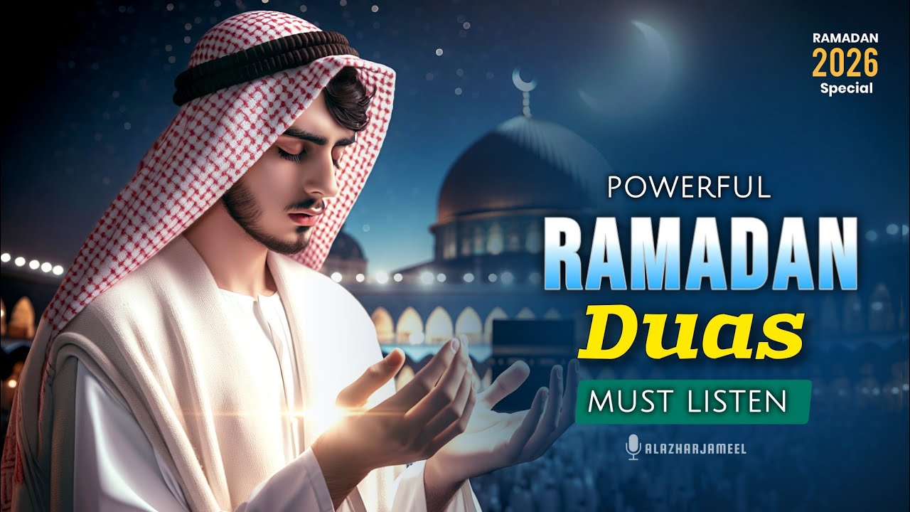 Powerful Ramadan Dua 2026 🌙 Allahumma Aatiq Riqabana +Dua & Durood | Heart Touching Supplication