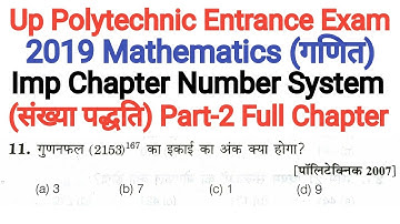 Up Polytechnic Entrance Exam 2019 Mathematics Important Chapter Number System Part-2