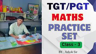 TGT/PGT MATHS PRACTICE SET