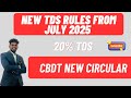 New TDS Rules From July 2025 | 20% TDS New Rule #tdsshorts