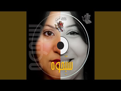 Narration 4
