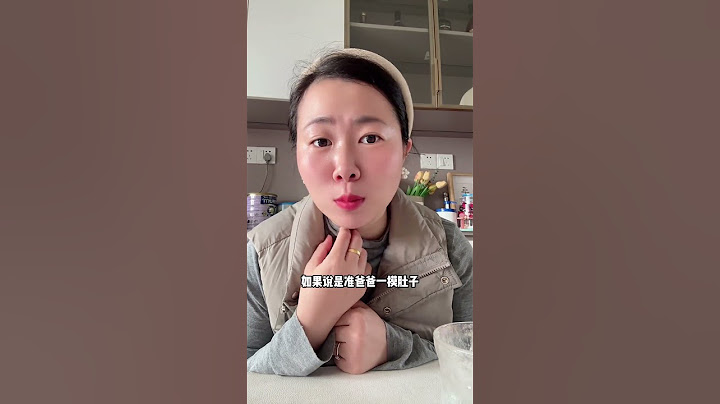 为什么准爸爸一摸妈妈肚子，胎动 宝宝就不动了呢？怀孕 孕晚期 孕妈的不易