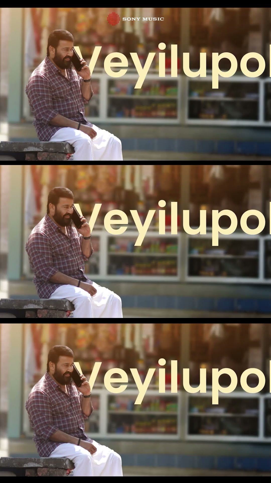 Thudarum - Kanmanipoove | Mohanlal,, Jakes Bejoy