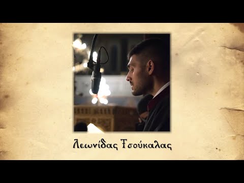 Byzantine chant |