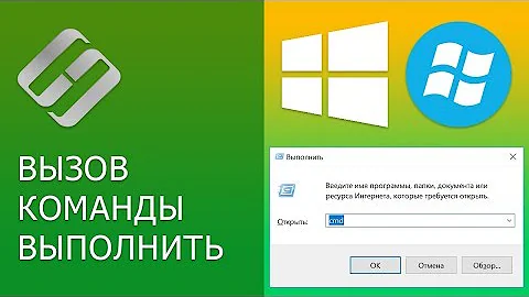 Как выполнить команду в командной строке в Windows 10, 8 или 7, вызов Win + R или через Пуск 🔨📝💻