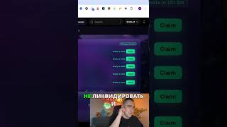 Единственный перспективный проект на рынке который раздаёт деньги!