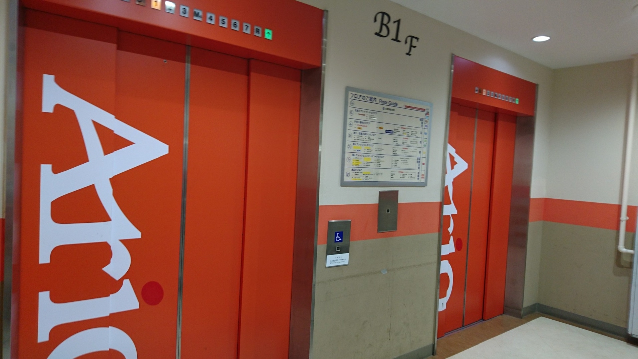 【アナウンスが不思議 東芝製】アリオ仙台泉 駐車場側エレベーター