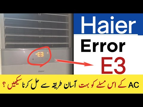 Haier Floor Standing AC Error E3 | How to Solve Haier AC E3 |E3 Error 