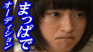 門脇麦のプロ意識が凄すぎるワケ 門脇麦 検索動画24 門脇麦のプロ意識が凄すぎるワケ 門脇麦 検索動画 24