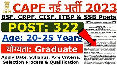CAPF AC Recruitment 2023 | CAPF AC 2023 Syllabus, Exam Pattern, Salary, Eligibility | Full Detail