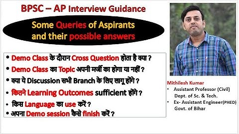 Questions of Aspirants and their Possible answer (Demo Class): BPSC AP interview