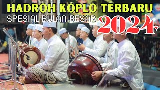 Cek Sound Hadroh Modern Gandrung Nabi Super Horeg Syiir Gusdur By Hadroh Bass