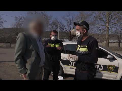 პოლიციამ საგანგებო მდგომარეობის რეჟიმის დარღვევის 125 ფაქტი გამოვლინა