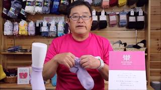 エコノレッグの奈良産高機能靴下「口ゴムがなく締め付けない靴下」の紹介
