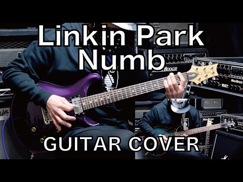 MaruTube52 Linkin Park - Numb (Guitar Cover) - PRS & HAMERで弾いて