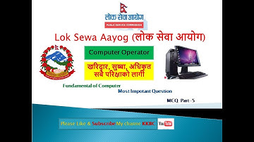 Fundamental of Computer Computer MCQ, Log Sewa tayari Computer Preparation computer operator in