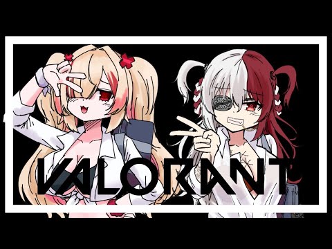 【valorant】ばぶらんとだ！【はぐみぃ/VTuber】