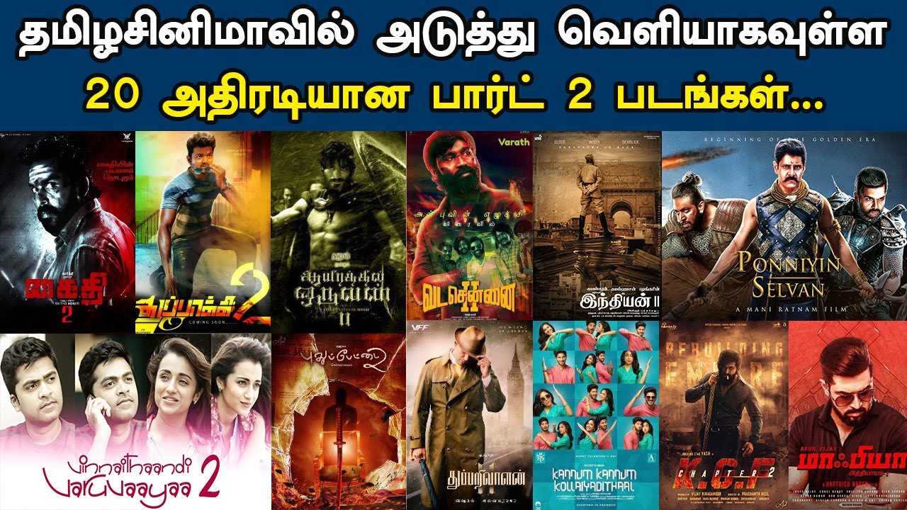 20 Big Tamil Sequels 2020 2023 Vijay, Dhanush, Karthi