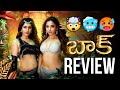 Baak movie review  aranmanai 4 telugu review  sundar c tamannaah raashii khanna  movies4u